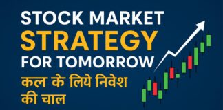 Stock Market Strategy for Tomorrow (8 July) – जानें कल के लिए निवेश की चाल Stock Market Strategy for Tomorrow for Tomorrow 8 July 2025 in Hindi with candlestick chart and upward trend arrow" width="1200" height="628">