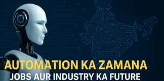 Automation in India 2025: Rozgar, Skills aur Future Trends automation in India 2025 Robot humanoid face with digital India map and circuit lines in background, showcasing automation and AI impact on jobs and industries in India – text reads 'Automation Ka Zamana – Jobs aur Industry Ka Future'